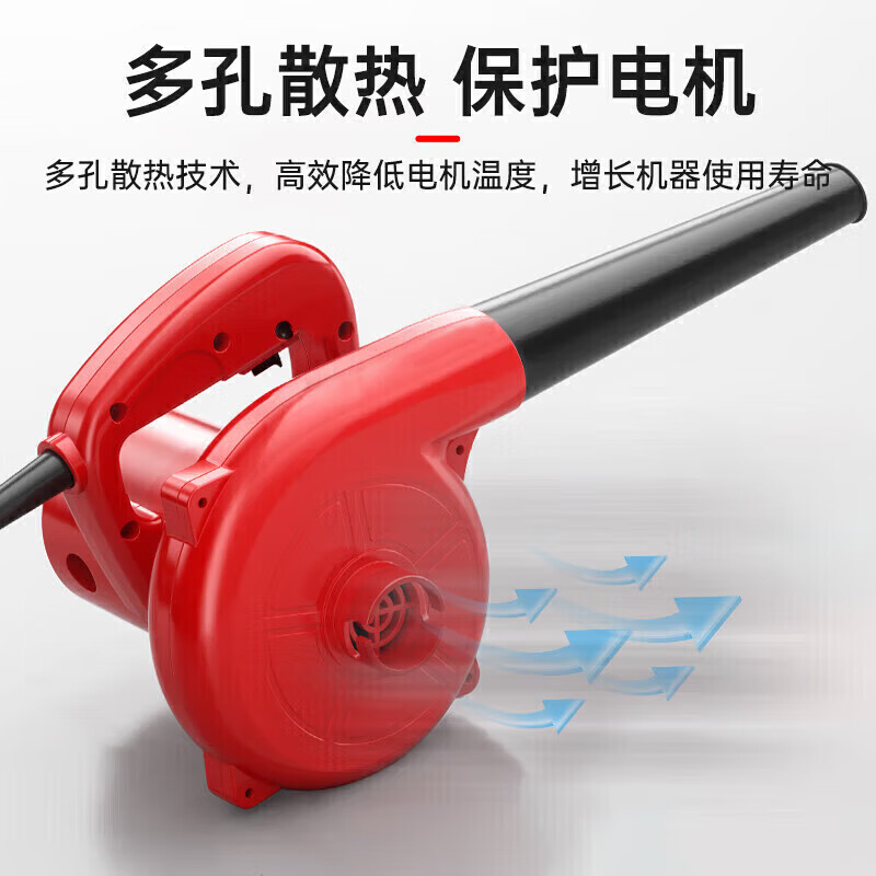 TURBOVOLT electric blower high-power dust blower computer dust removal dust blower industrial hair dryer blowing and suction