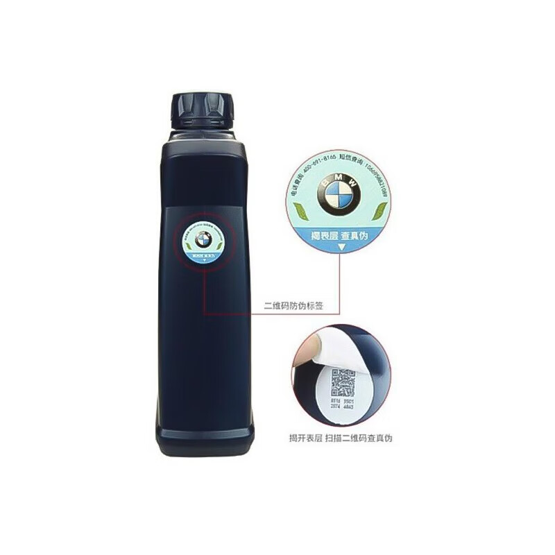 Yuantianluo BMW engine oil 5W30 fully synthetic engine oil 1 series 3 series 2 series 5 series 7 series X1X3X5X6X7Mini original factory dedicated 5L