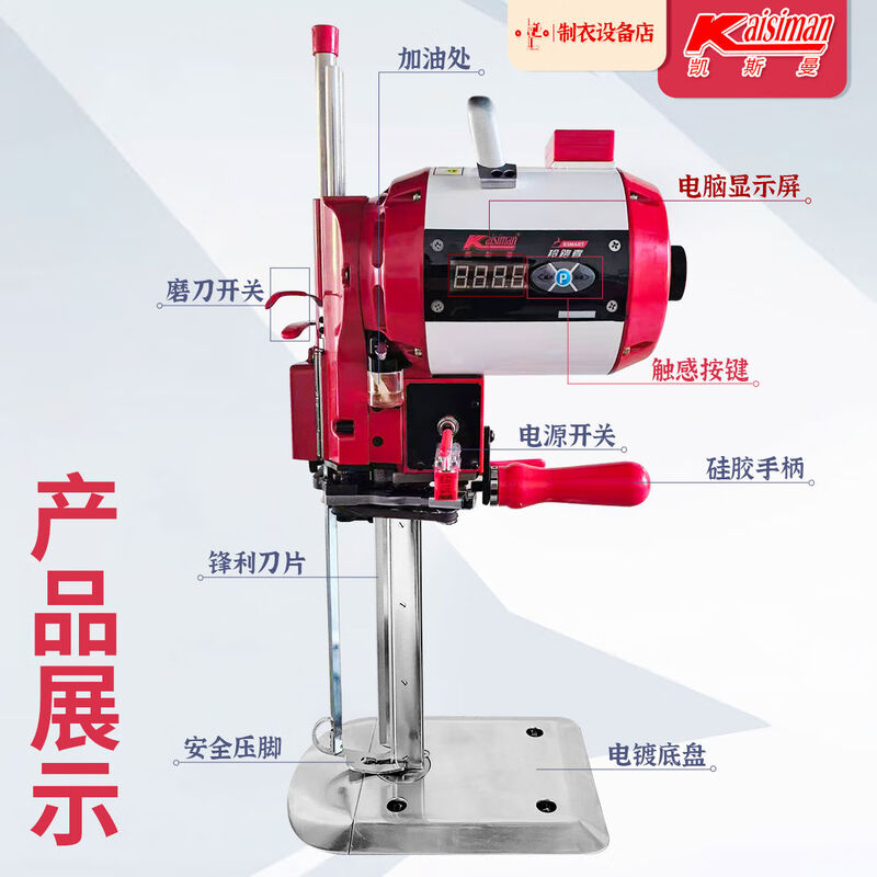 Fixman electric scissors cutting knife k9 cutting bed computer servo cutting machine automatic sharpening vertical straight knife cutting new KSM-Antelope Runner 12 inches