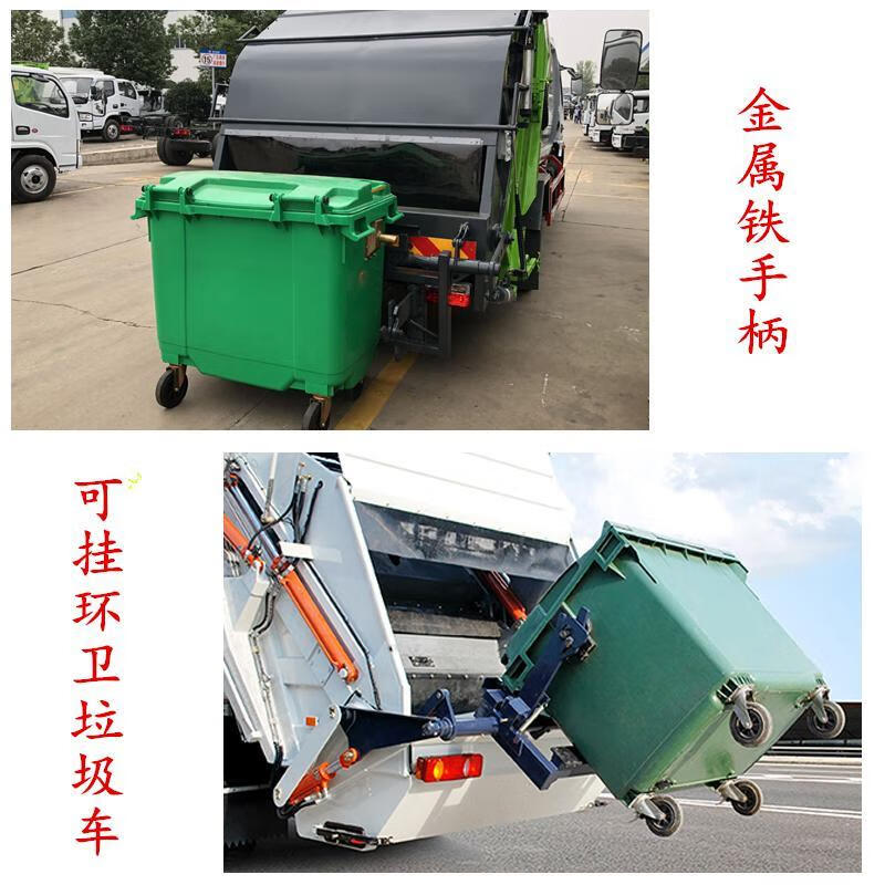 Large trash can sanitation 66L four-wheel trailer bucket commercial classification bucket thickened capacity outdoor trash can 660L standard thickened version - green wheel with lid