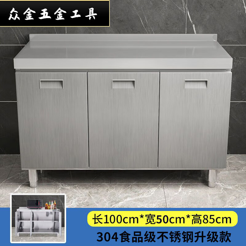 Qinkai stove stainless steel thickened combination cabinet kitchen cabinet extra thick two-in-one integral cabinet national standard 304 stainless steel-flat style. Customized