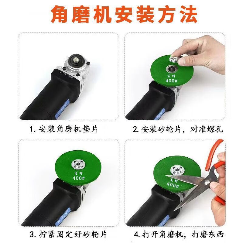 Enshousu fine grinding wheel 2000 ultra-fine grinding wheel blade household angle grinder grinding blade sharp wear-resistant diamond chef fine grinding raw material upgrade (quality) three-piece set fine 800+1200+2000