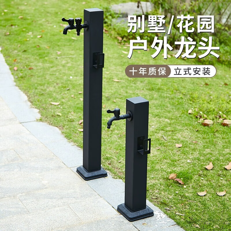 Capello Black Simple Stainless Steel Outdoor Antifreeze Faucet Column Outdoor Courtyard Villa Garden Antifreeze Cracked Water Faucet Black Stainless Steel Square Tall - Spray Gun Double Faucet