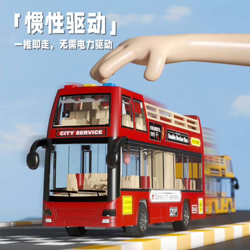 Aibilu children's toy boy school bus double-decker bus can open the door large baby bus car birthday gift