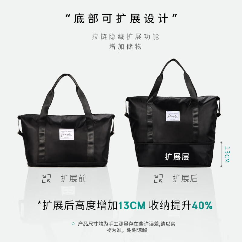 Easy Travel Travel Bag Luggage Bag Large Capacity Men's and Women's Handbags for Business Travel Fitness Bags Expandable Black