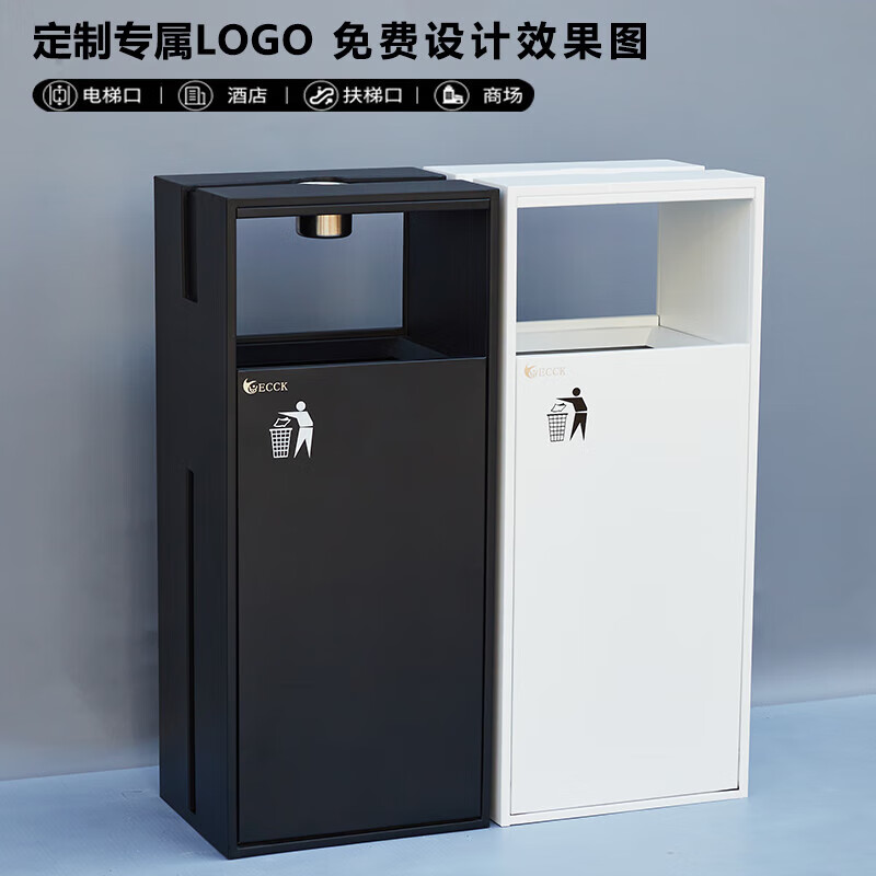 Commercial ECCK hotel lobby sanitary bucket vertical with ashtray stainless steel trash can outdoor sorting peel box metal paint - black + coffee (ashtray)