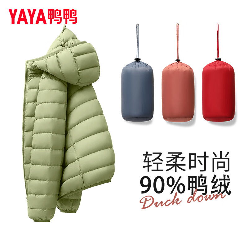 Yaya Tong Liya's same style thin down down jacket for women new short slim urban light outdoor autumn and winter jacket KXM black L