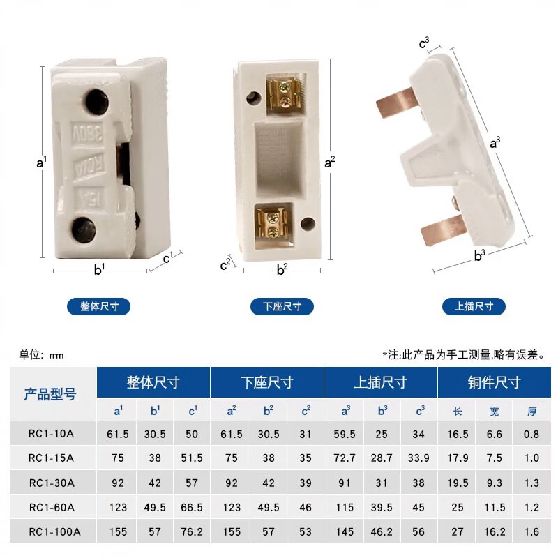 Fuse base porcelain plug ceramic white semi-enclosed plug-in fuse complete set 10A15A30A60A100A200A 30A light base