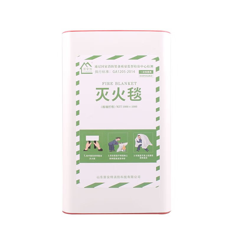 Mo Peng fire extinguishing blanket silicone 1.5 fire blanket household m1m fire escape life-saving kitchen fire extinguishing double-sided silicone 1M*1M