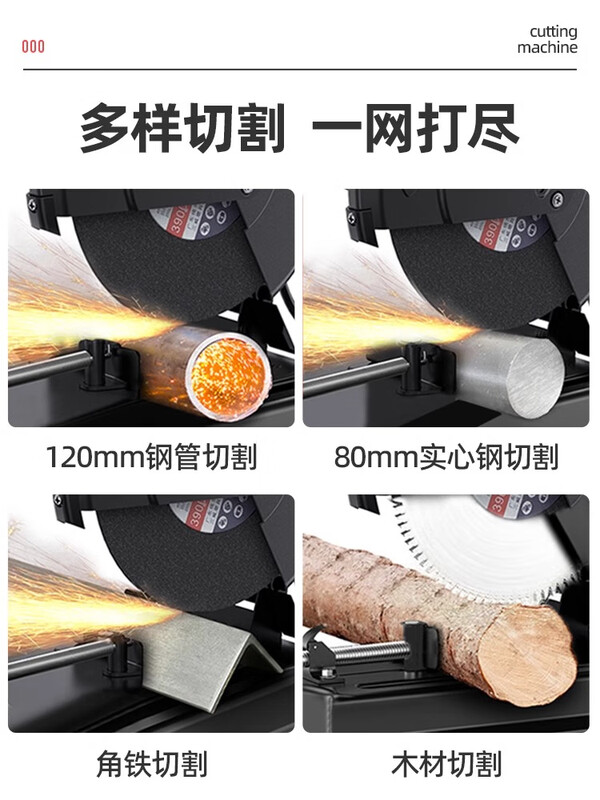 Yijiu88 cutting machine household high-power desktop wood steel bar cutting saw 220v multi-function electric 355 steel machine 14-inch professional upgrade metal cutting package