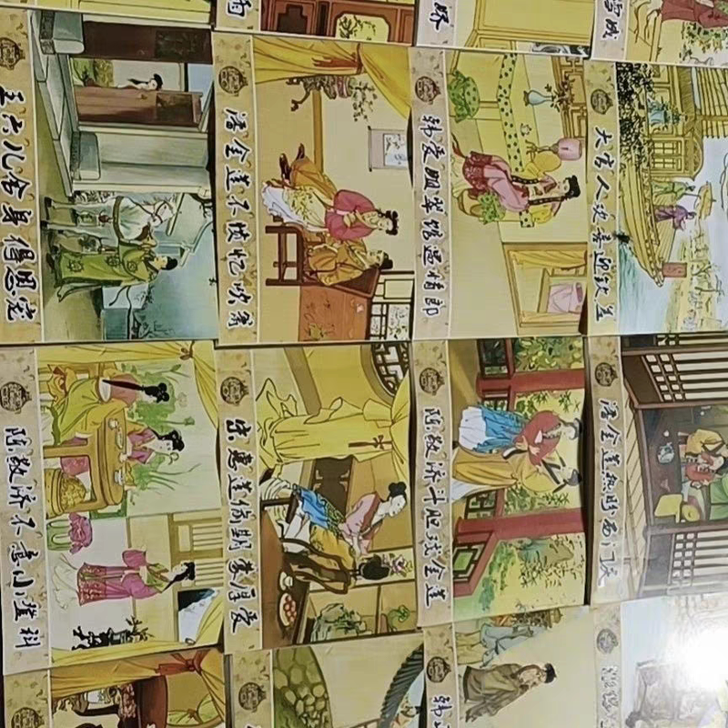 Comic book villain, Eight-Character Jin Ping Mei 22-volume comic book complete set of villain Gushan Culture Edition