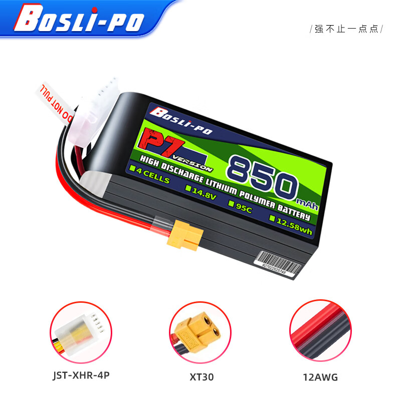 Bosli-po P7 series 4S850mAh battery pack 14.8V/850mAh 95C XT30 interface can be used for 2-inch 2.5-inch FPV travel machine
