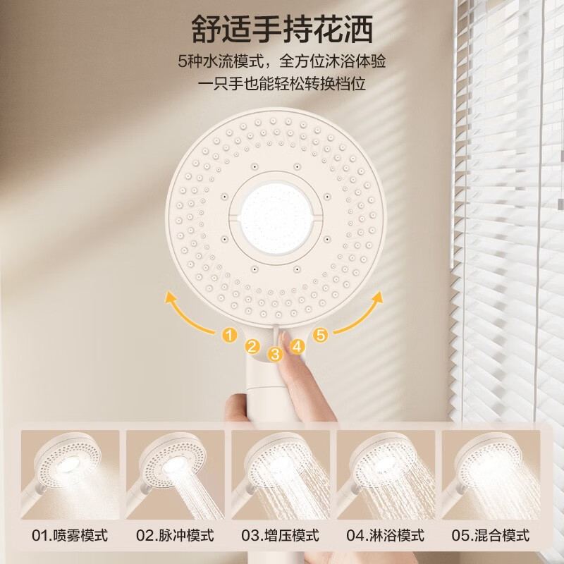 Four Seasons Muge MICOE Four Seasons Muge powerful supercharged shower head massage filter household handheld bathroom shower large water outlet shower head Phantom black handheld with filter element (filter self-cleaning / five-speed switch / large panel water outlet