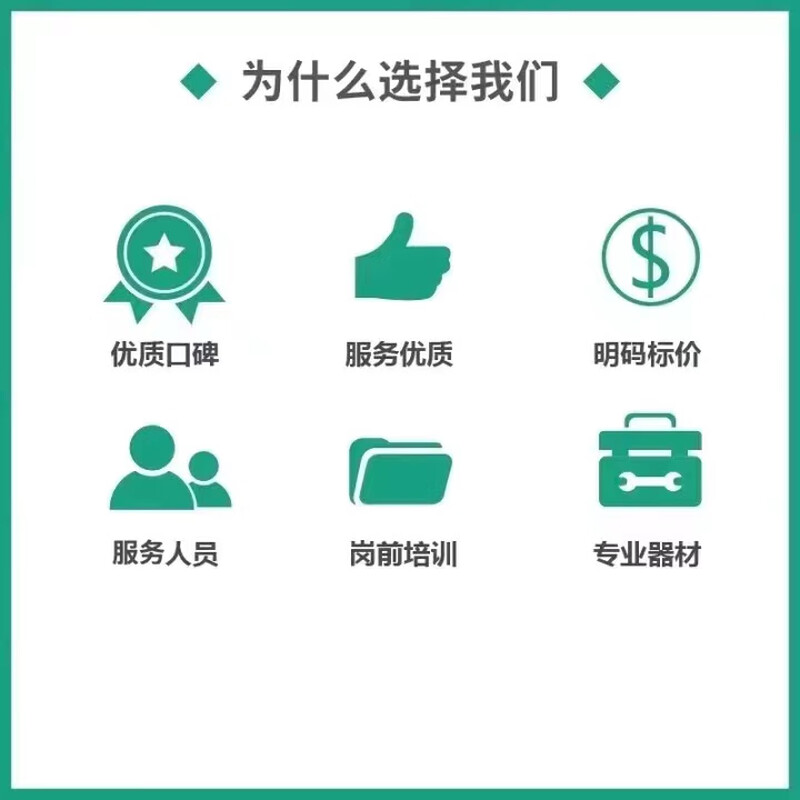 Air conditioning relocation door-to-door service, same-city installation, disassembly and installation of cabinet-mounted central air conditioning ceiling unit relocation package and transportation Air conditioning relocation - prepaid
