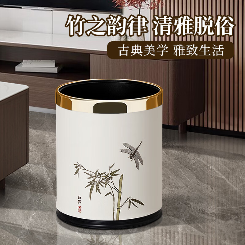Meiwobao living room trash can household new Chinese style light luxury high-end bedroom kitchen double barrel large diameter large capacity storage barrel without cover Suihan plum blossom-round-gold circle 10L