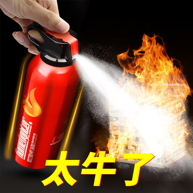 Giant wood vehicle mounted fire extinguisher portable dry powder fire fighting equipment trolley fire extinguisher car annual inspection vehicle household commercial use 520g dry powder fire extinguisher aluminum alloy + fixed frame