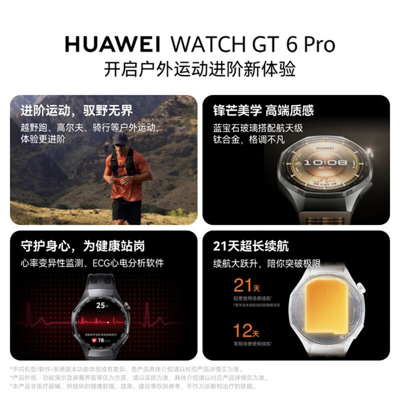 Huawei Watch WATCH GT 6 Pro Smart Sports Long Battery Life Bluetooth Call Body Temperature Blood Oxygen Heart Rate Monitoring Healthy Gift for Boy and Girl 46mm Obsidian Black丨Viton Strap Titanium Alloy Case Free Leather Strap + Film upon Order