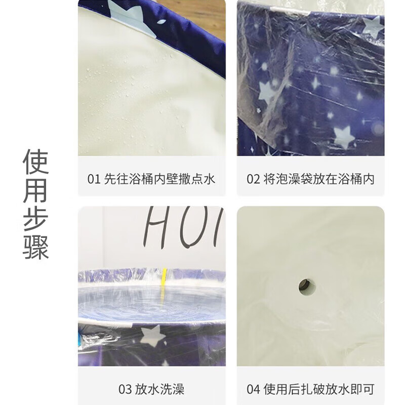 Wilkie disposable bath bag swimming plastic bag bath bucket bath bag baby bath bucket bathtub barrel thickened bath bag 25 disposable bath bags suitable for bath buckets with a diameter of 80cm and below