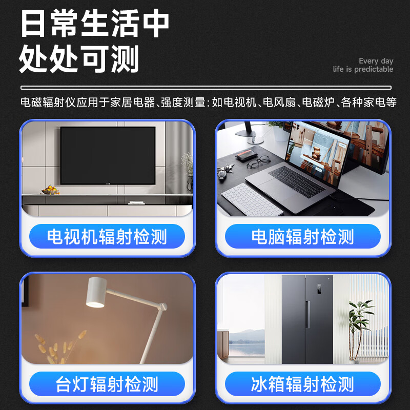 Delixi Electric electromagnetic wave radiation detector high-precision radiation protection test professional high-frequency monitor DLX-RAD3137