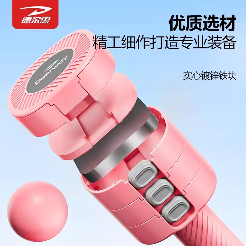 Weighted removable adjustable dumbbells for women's home fitness equipment, professional arm muscle training for men, pink pair, adjustable, about 5.5kg