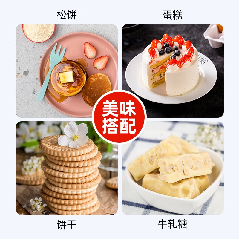 Qingjingyuan corn syrup 700g imported from Korea, 0 fat transparent syrup, milk tea nougat cake and bread for baking