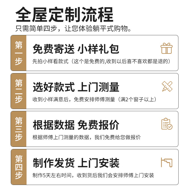 Ruzhe whole house curtain customization bedroom full blackout package door-to-door measurement and installation Shaoxing Keqiao chenille light luxury simple style lime milk green rice