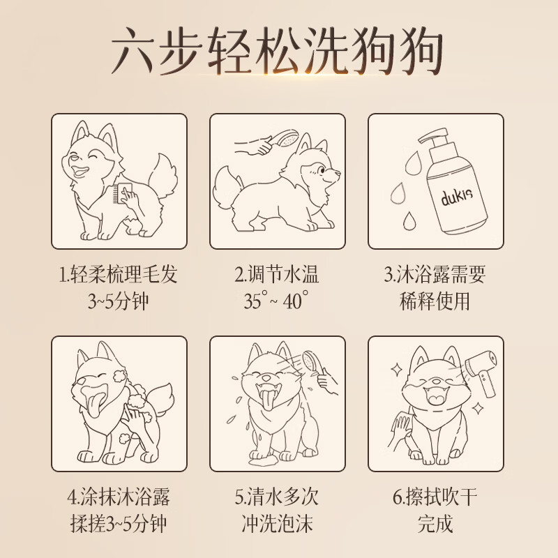 DUKEQIN Bichon Frize Special Dog Shower Gel Pet Shampoo White-haired Bichon Frize Puppy Bath Removes Yellow Fragrance Deodorizing Bath Lotion