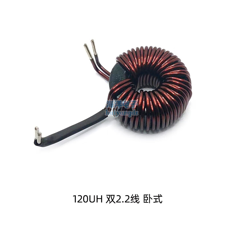 47MM iron silicon aluminum magnetic ring inductor KS184125 1MH 20A sine wave output AC filter 3.5MH dual 1.2 wire horizontal