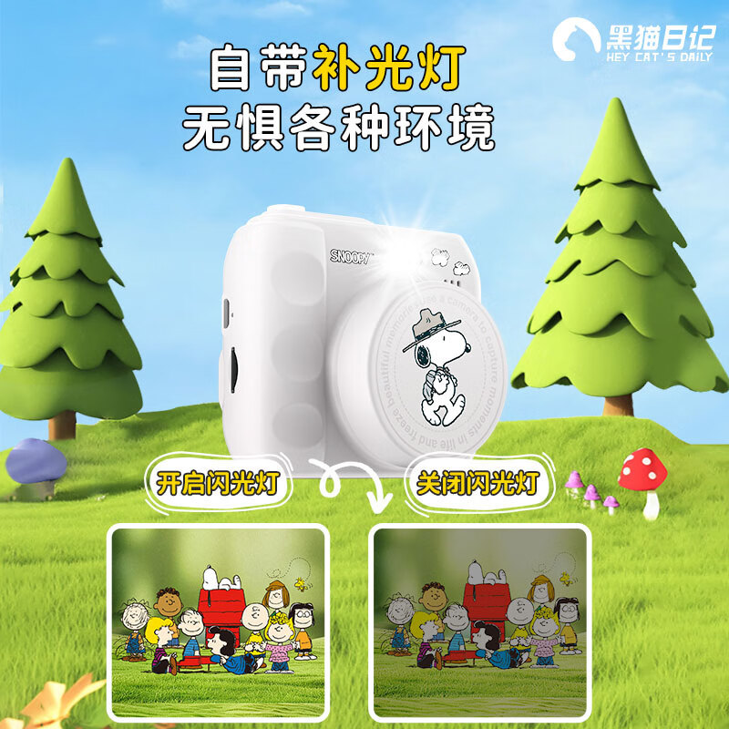 Black Cat Diary SNH1 Snoopy digital camera ccd polaroid camera photo accessories recorder small camera video recorder filter portable student children cartoon gift white 64G