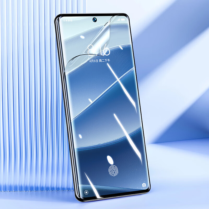 Biaz full screen nano 2 pieces, suitable for redmi Note14Pro+ mobile phone film, Xiaomi redmi note14pro hydrogel film, non-tempered anti-fingerprint soft film JM264