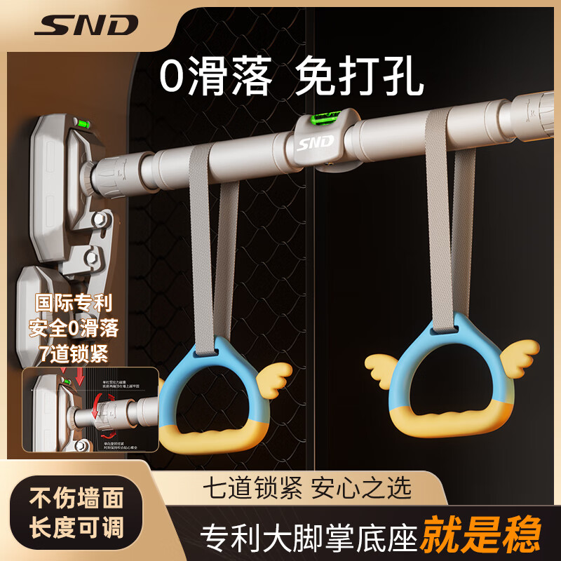 Schneider horizontal bar indoor pull-up device household horizontal bar pull-up rack floor fitness equipment tripod board upgraded anti-slip 96-135cm