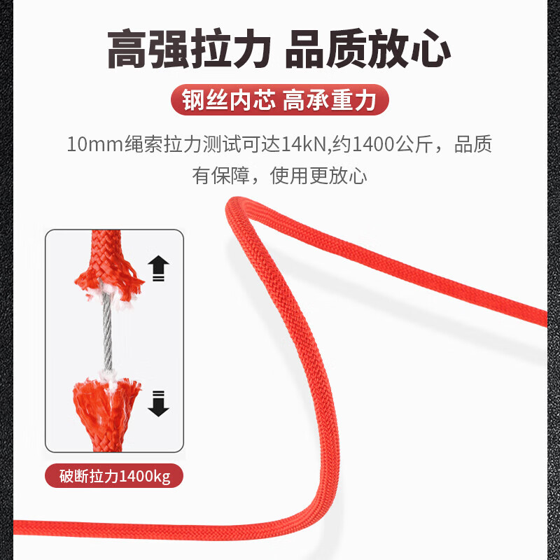 Locroyon outdoor escape rope descent device reciprocating high-rise 40 meters