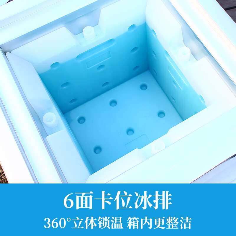 Jiruosen medical insulated box, pharmaceutical refrigerator, thickened transport box, commercial refrigerated cold chain 2-8, incubator can be customized, 25 liters, including ice row, minus 35