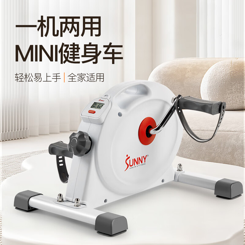 SUNNY exercise bike home mini upper and lower limb training hand and foot exercise bicycle leg indoor fitness equipment for the elderly Zhilian APP | infinite resistance | simple installation Jingyun Sufa