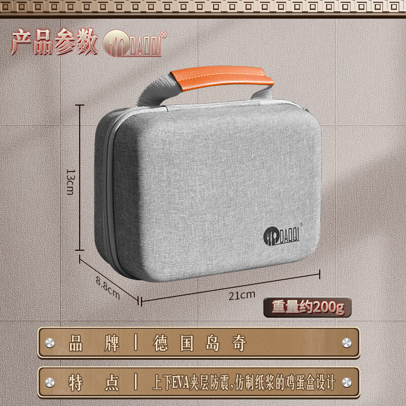 Daoqi outdoor egg storage box camping anti-shock and shatterproof protection artifact anti-fall egg box portable thickened egg tray outdoor egg storage box