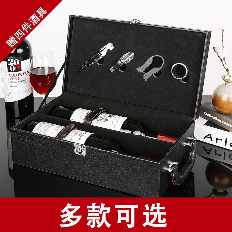Zhixu red wine gift box empty box red wine wine set wine box red wine box double universal wine box black double box no wine set
