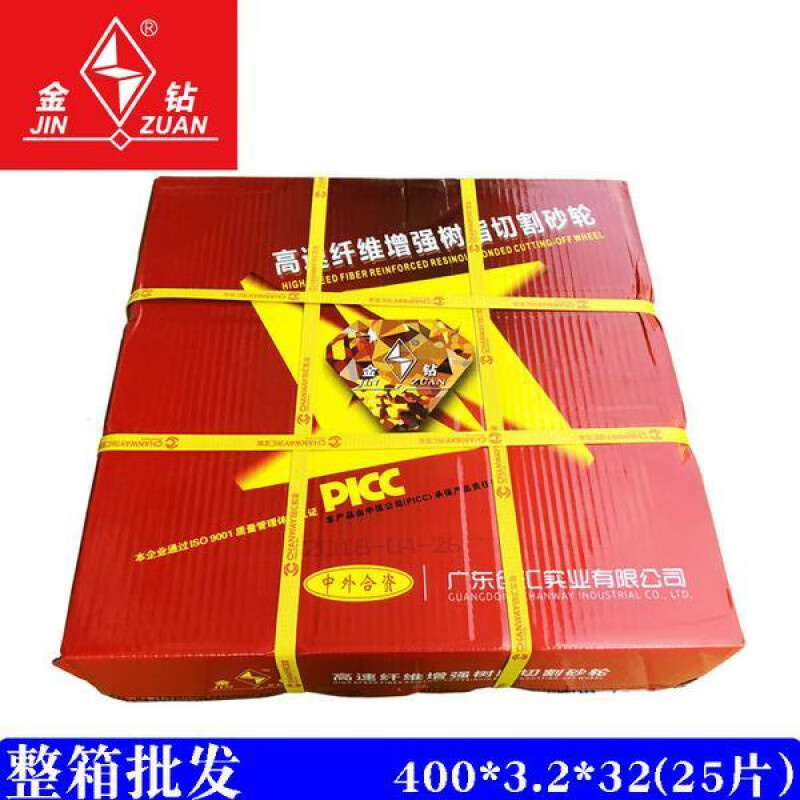 Gold Diamond Full Box Cutting Blade 350/400 Grinding Wheel Blade Resin Metal Stainless Steel Grinding Wheel Saw Blade Genuine 35 Genuine Gold Diamond 400 Black Chip Full Box 25 Pieces A