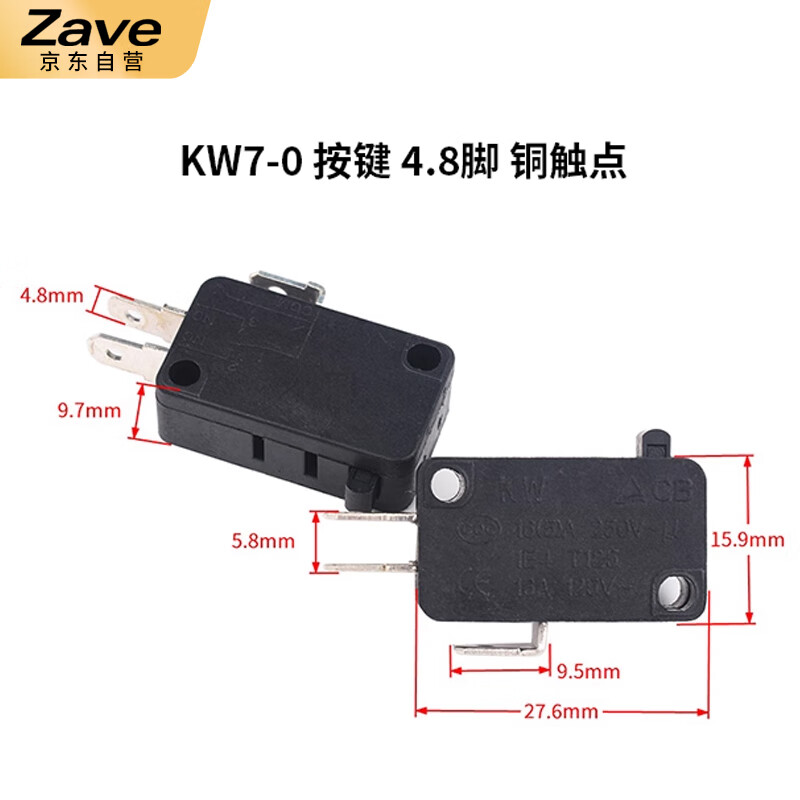 ZAVE travel limit micro-point touch switch KW7-0 button 4.8 pins copper contacts (2 pieces)