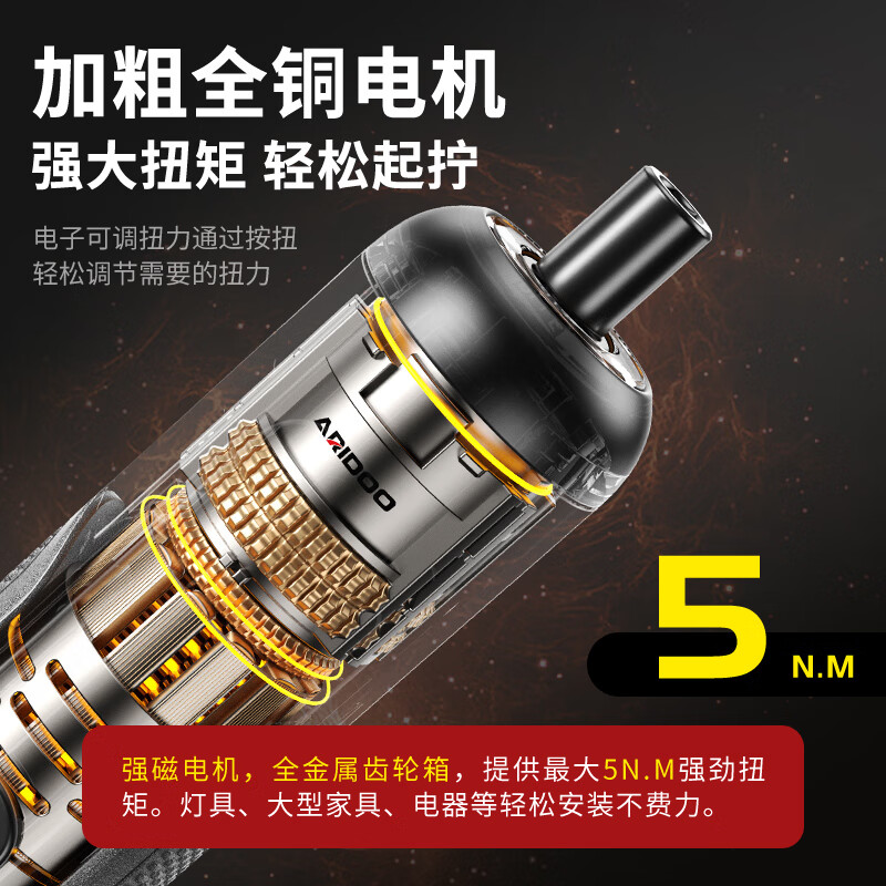 Ai Ruidun electric screwdriver set rechargeable household multi-function mini electric screwdriver small large torque pen-type screwdriver 3N torque adjustable standard configuration