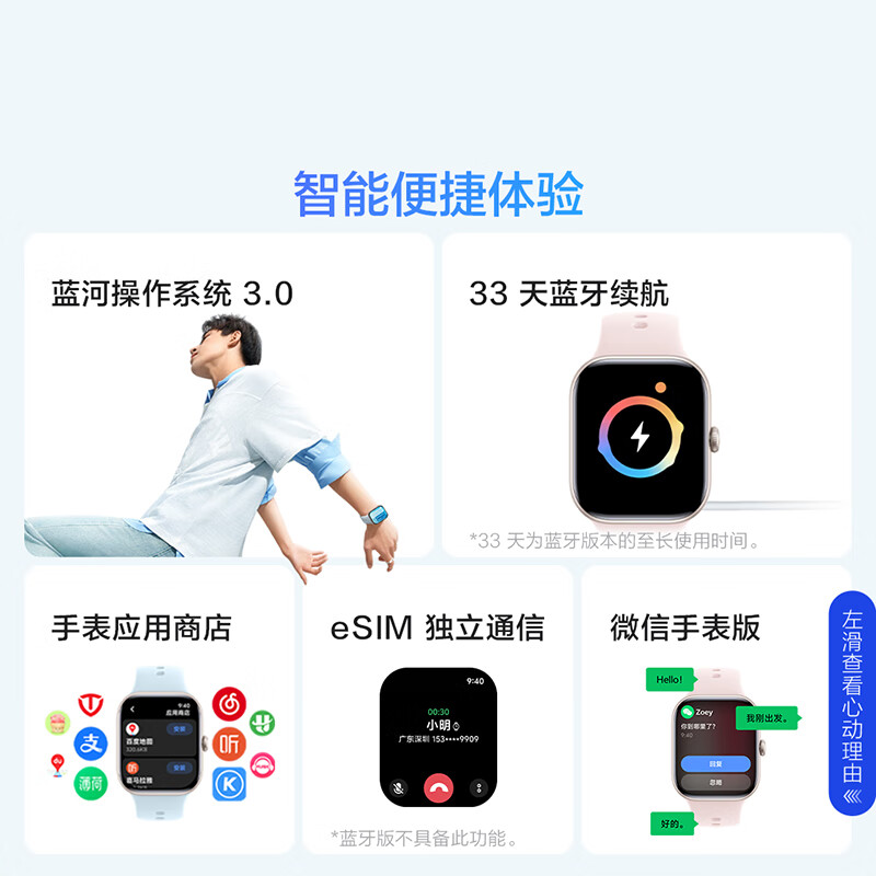 Vivo WATCH GT 2 Free Blue Ultra-narrow bezels and bright large screen Photo dial can be changed with one touch 33-day Bluetooth battery life smart watch