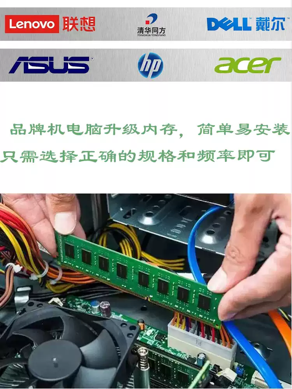 Samsung DDR44G8G16G1Rx82Rx8PC4-2133P-UA1UB1-11 desktop memory 16GB2Rx8PC4-2133P-UB1-11