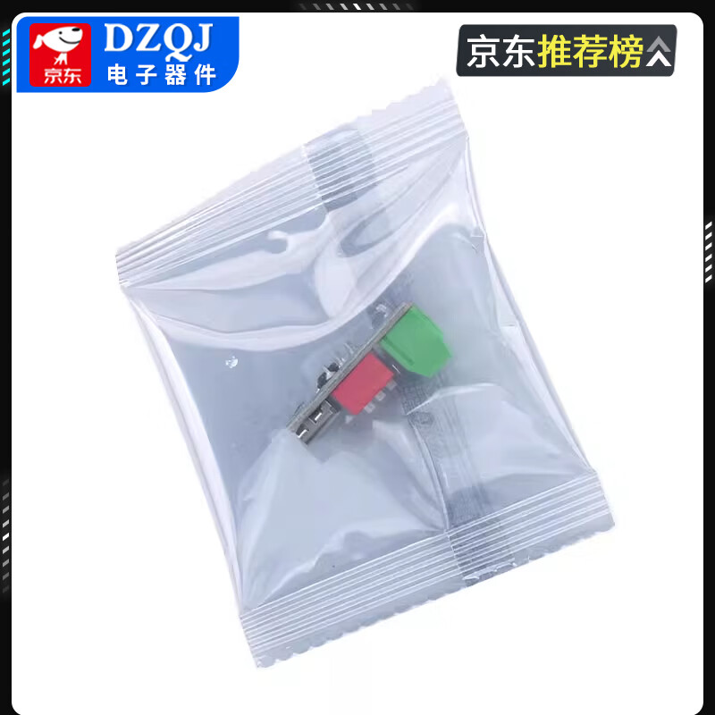 PDSink PD decoy QC PD fast charging test board adjustable voltage 5~20V dial code adjustment upgraded test dial with USB multi-protocol no specifications