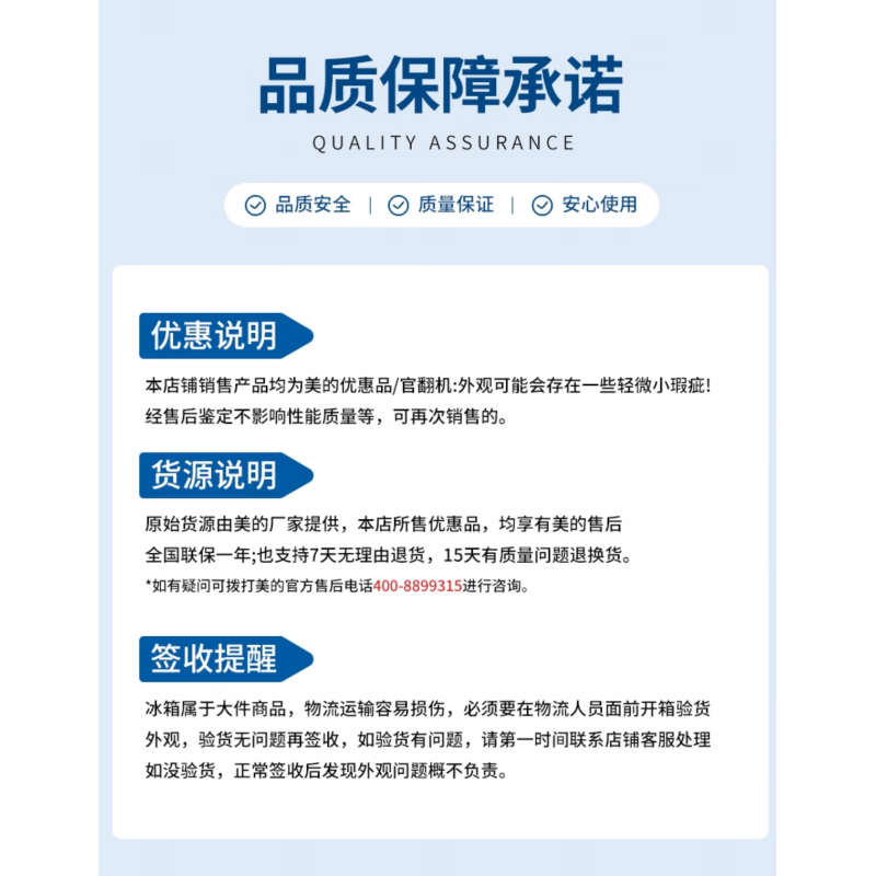 Midea Midea double-door household refrigerator large capacity first-level frequency conversion intelligent air-cooled frost-free BCD-605WKGPZM tail stock BCD-603WKGPZM(E) deep space blue-starry