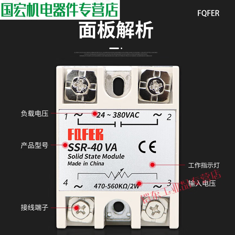 Solid state SSR-10VA10A 25VA 40VA60VA 80VA 100VA voltage regulating solid state relay SSR-100VA voltage regulating type