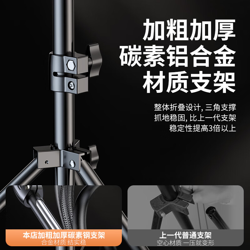 Kerunle full set live photography LED fill light always bright lighting shooting light soft light spherical studio photography equipment camera short video anchor beauty set
