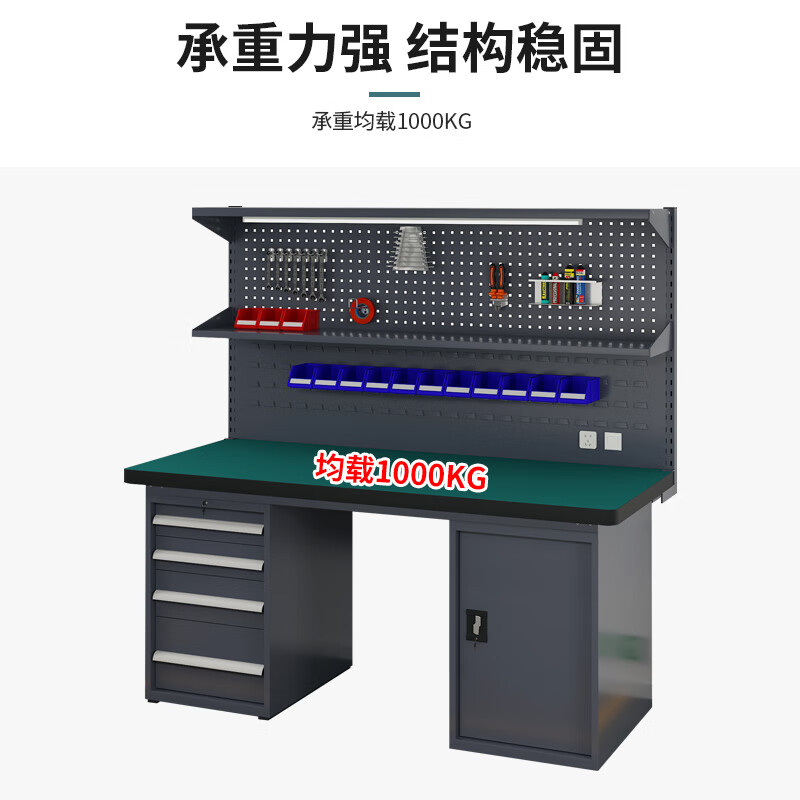 Huizhen heavy duty workbench factory operation maintenance table inspection bench 1.8 meters four drawers one door cabinet + double hanging plate HV847