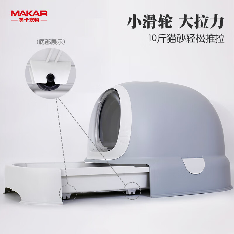 Meika classic doraemon fully enclosed cat litter box extra large anti-splash and odor isolation large space cat toilet potty sapphire color