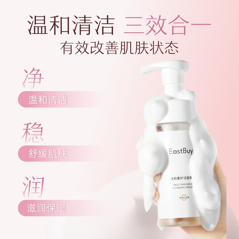 Oriental Selection EastBuy Love Gift Box - Colored Lipstick/Cleaning Mousse/Cleaning Milk/Underwear Laundry Detergent Gift Gift Colored Lipstick*2+Cleaning Mousse*1+Cleaning Milk*1+Underwear Laundry Detergent*1+Bath Flower*1