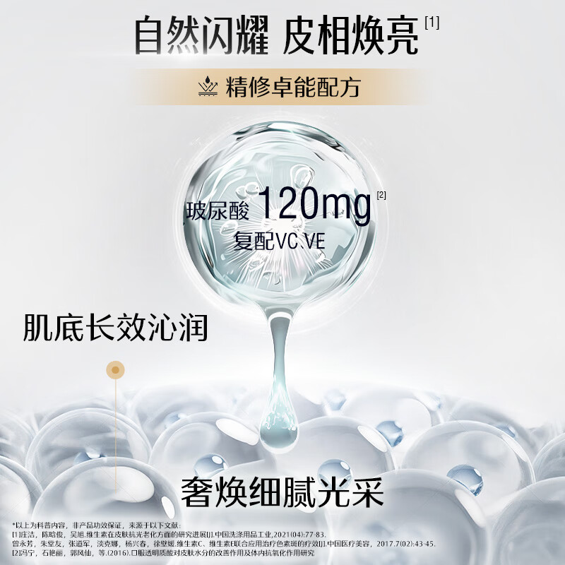 Swisse Second Generation Ultra-Light Bottle 99% High Purity Ergothioneine Collagen Peptide Hyaluronic Acid Beauty Anti-Aging 30 Tablets