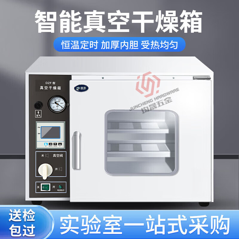 Lishi vacuum drying oven leak detection box laboratory use-dzf vacuum drying oven drying box deaerator defoaming leak detection machine new DZF-6020300*300*275 intelligent color